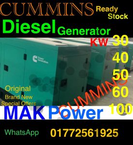 CUMMINS 60 KVA DIESEL GENERATOR