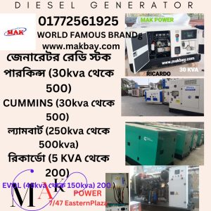 mAK pOWER gENRATOR